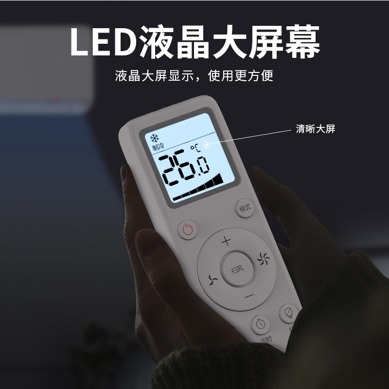 适用小米空调遥控器通用全部智能云米米家智能变频云米1匹1.5匹挂柜机立式挂式中央摇控板高清大图