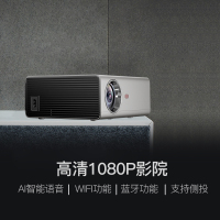 瑞格尔(Rigal)825投影仪4K家用智能wifi高清1080P便携智能微型投影机家庭影院无屏电视在线视频观影无线同屏 1920×1080