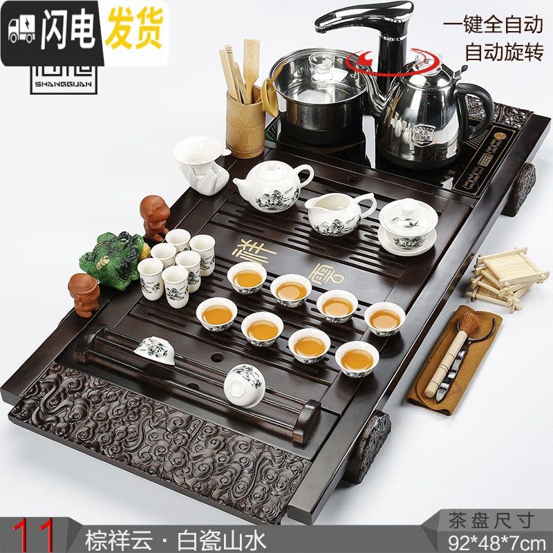 三维工匠功夫茶具套装家用全自动电磁炉四合一体实木茶盘整套陶瓷茶台茶海 11棕祥云+白瓷山水+黑自动图片