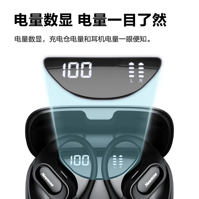 纽曼骨传导概念蓝牙耳机无线挂耳式不入耳开放式耳挂耳夹运动跑步降噪长续航适用小米苹果黑色Q10高清大图