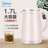 美的(Midea)电热水壶MK-HJ1705b 1.7L大容量电水壶 家用大功率304不锈钢烧水壶高温消毒防干烧水瓶