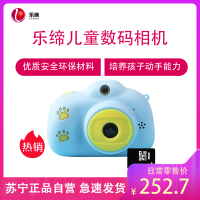 乐缔 儿童益智玩具照相机宝宝迷你单反高清智能相机男女小孩礼物3-6-12岁生日礼物蓝色款