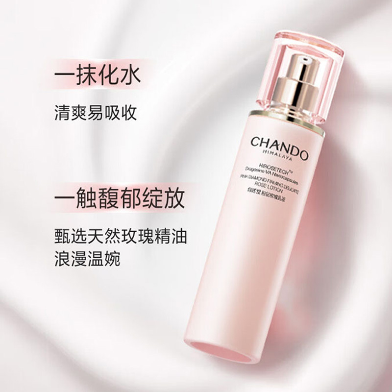 自然堂乳液110ml粉钻紧致细嫩充盈玫瑰ZHT-110FZRY1高清大图