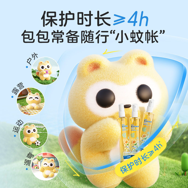 小浣熊花露水198ml.高清大图