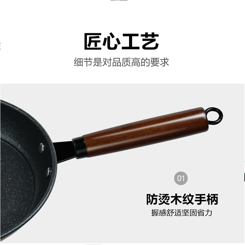 荣事达(Royalstar)RSD004-FJ 麦饭石煎锅高清大图