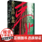 知新·看得见的东北 李青松/著 生态文学,散文,东北,森林,历史,环保 散文集;中国;当代 广西师范大学出版社