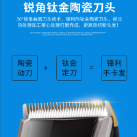 超人(SID)理发器RC531陶瓷刀头专业电动电推剪电动成人电推子儿童剃发器自己剪神器