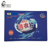 卡芙卡（CARESKINS）浓缩洗衣片吸色片各5片 防串染去渍不含磷 深层洁净洗衣通用婴儿衣物 棉麻织物 贴身内衣 丝绸