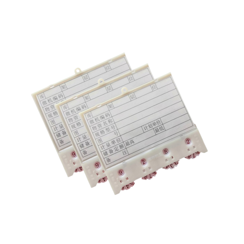 腾友安/材料标签/四轮 双磁100*65mm/个高清大图