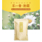 乐一香特级胎菊210g袋装