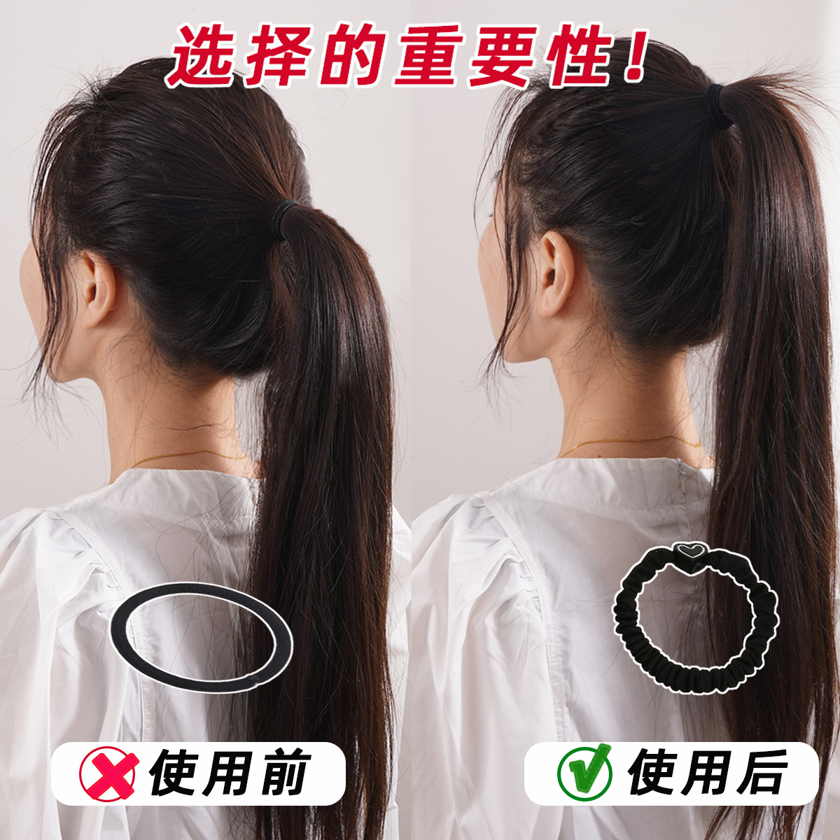 高弹力耐用皮套头绳皮筋女扎头发高端橡皮筋简约气质发圈图片,高清实拍大图—苏宁易购