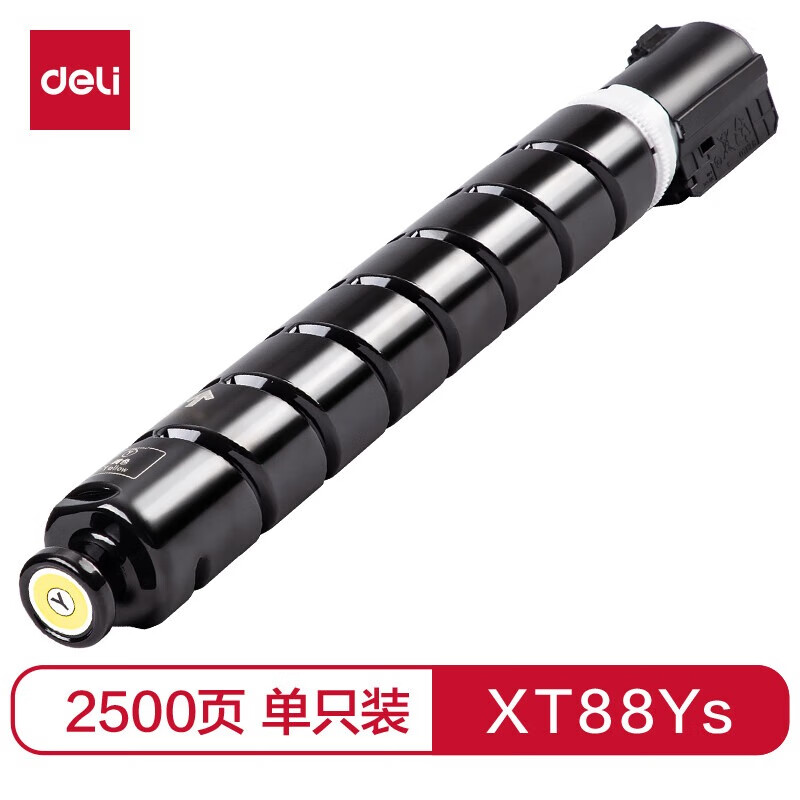 得力 XT88Ys 数码复合机墨粉盒 黄色个