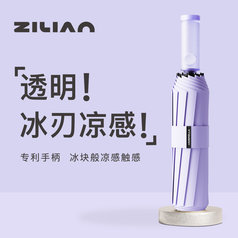 全自动雨伞透明磨砂太阳伞女晴雨伞加固加厚折叠男防雨伞防紫外线高清大图