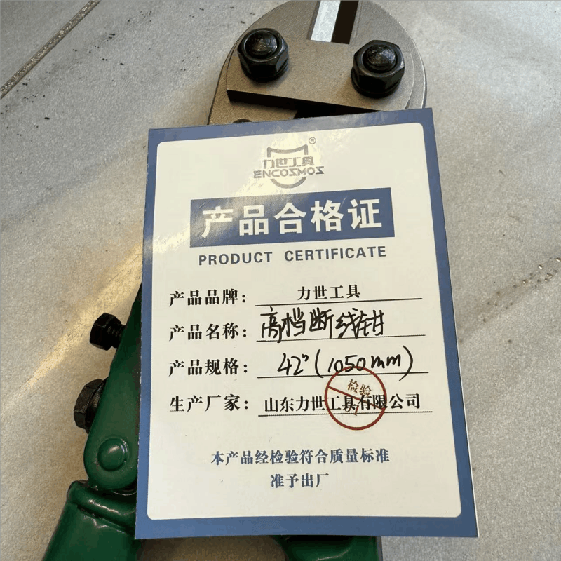 力世工具 高档断线钳 42“(1050mm)把图片