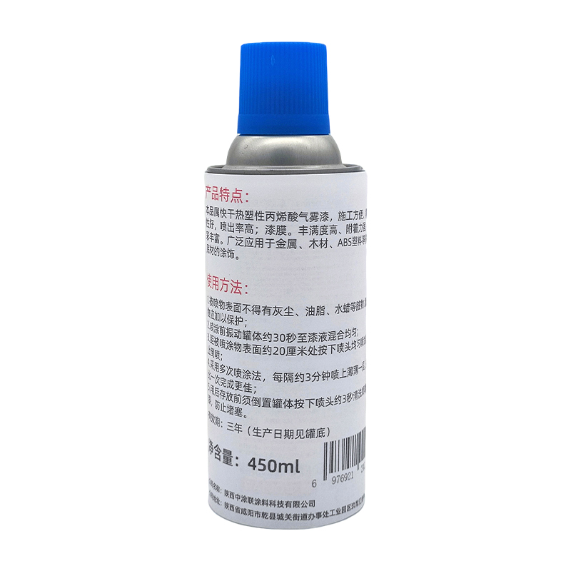 聚源 自喷漆 450ml 瓶高清大图