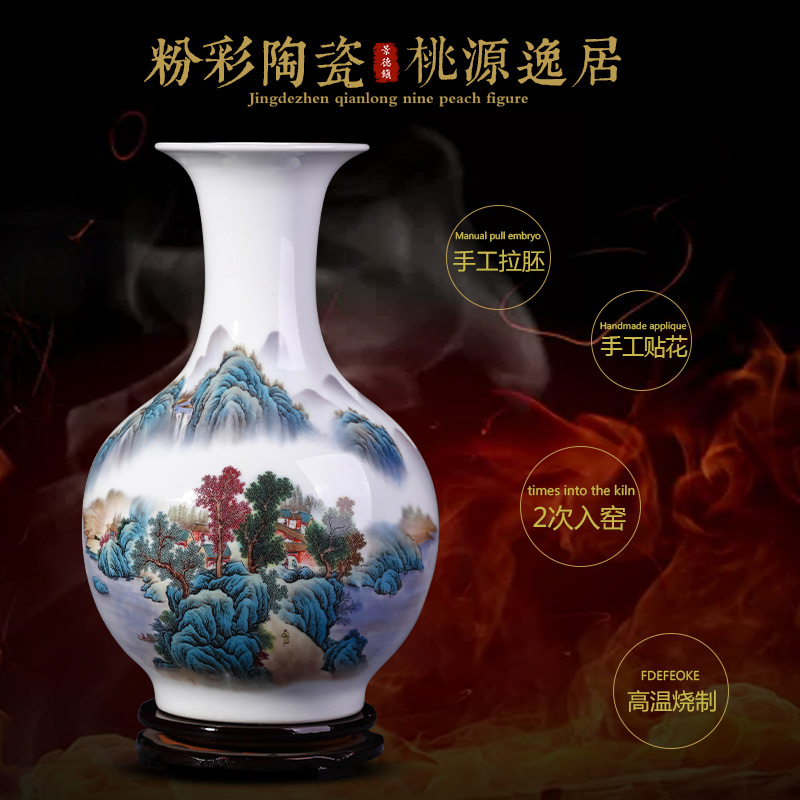 景德镇陶瓷器山水粉彩花瓶中式家居客厅电视柜插花工艺装饰品摆件 三维工匠 [春色满园]赏瓶+旋转底座