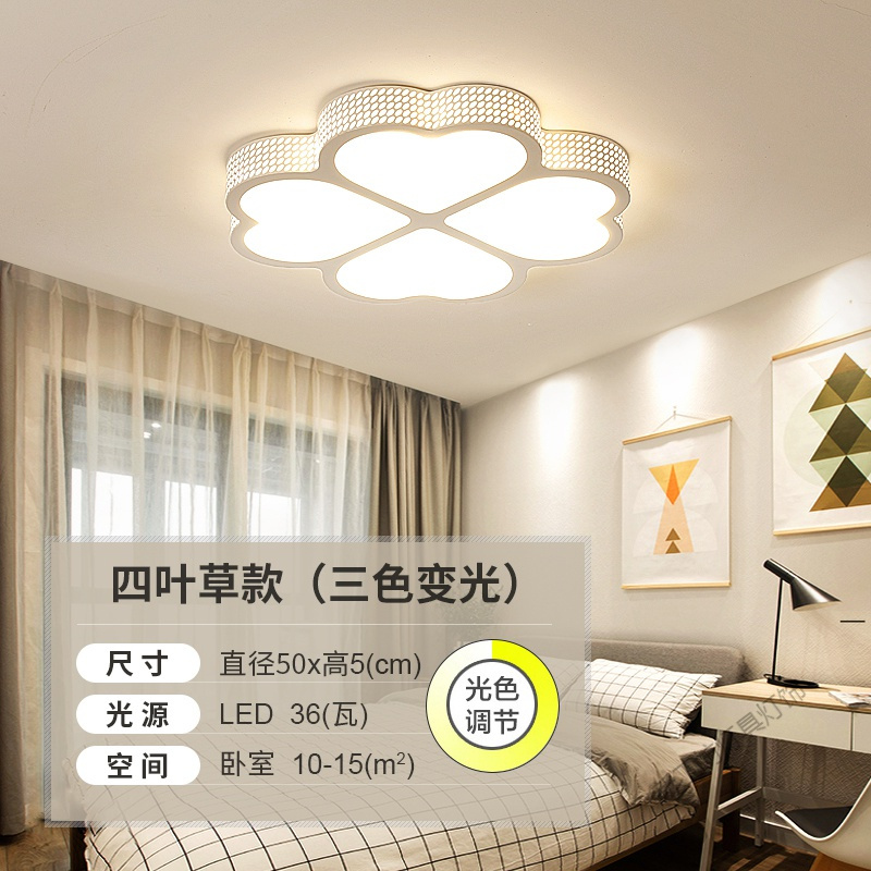 苏宁放心购 卧室灯温馨浪漫创意个性灯具LED客厅小主卧吸顶灯简约现代房间灯