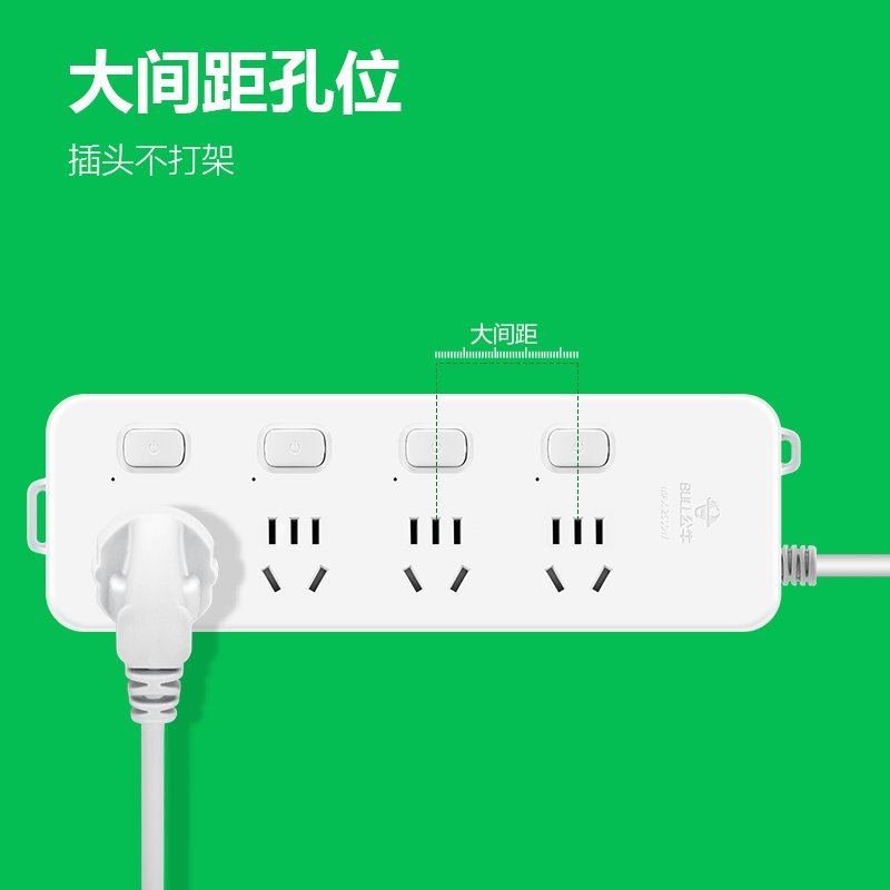 公牛(bull)GN-311全长三米[过载保护]5插位分控 超长线插座多孔拖接线板多功能家用5米10米加长插排插板带线