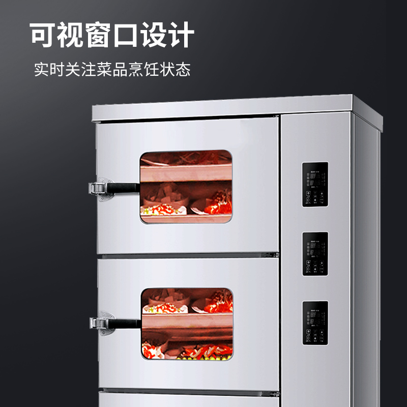 脉巴赫 三门电蒸箱商用海鲜蒸柜饭店酒店食堂大型多功能三层蒸箱电热蒸包炉蒸饭柜MBH-DMG-YTS-3M高清大图