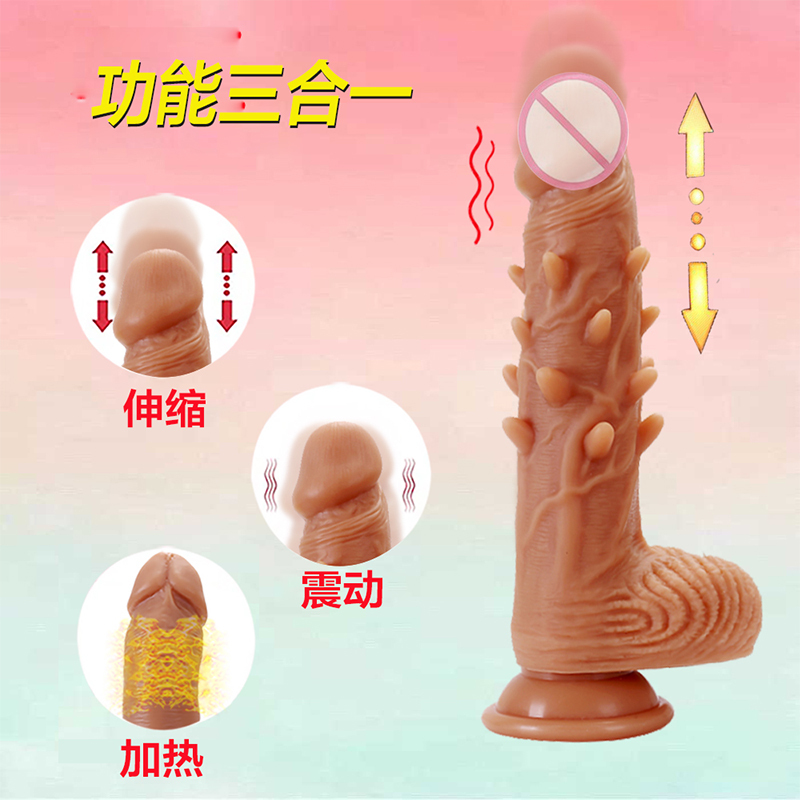 久爱 成人情趣女性用品自慰玩仿真器具假阳具阴茎全自动伸缩透明炮机穿戴式超大振震动av按摩棒防水静音夫妻私密性生活高潮跳蛋