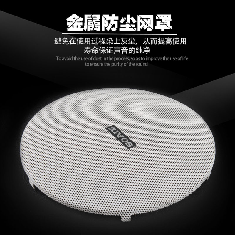 索爱(soaiy)SA-1吸顶喇叭套装天花吊顶音响定压蓝牙功放分区背景音乐音箱 一拖一高清大图
