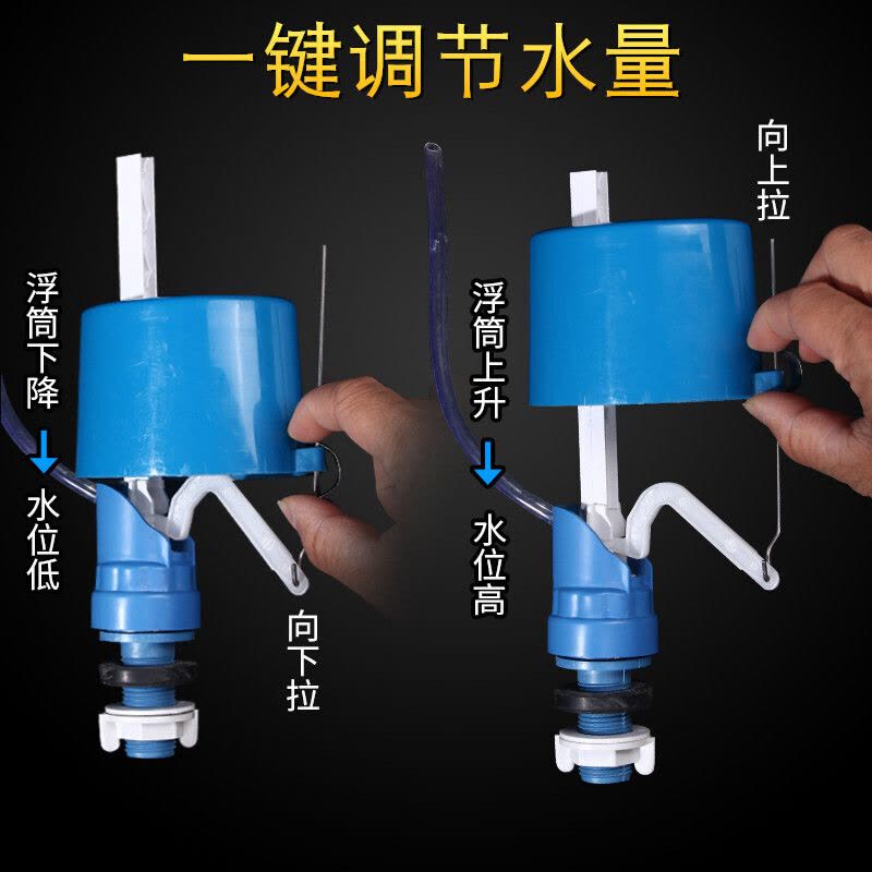 马桶配件进水阀连体座便器水箱单按钮排水阀厕所老式抽水马桶浮标安心抵图片
