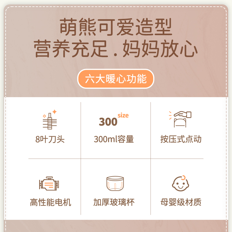 康宝canbo多功能婴童辅食料理机强力破壁健康榨汁机家用便携设计高清大图
