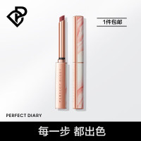 完美日记 [玫瑰限定]小细跟恣意出色丝绒细管口红 母亲节礼物520送女友老婆 L04赤茶红棕
