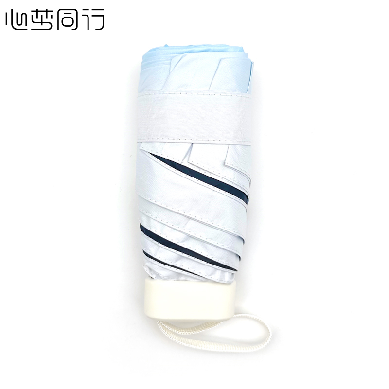 心梦同行渐变色防晒雨伞 晴雨两用迷你太阳伞女 小巧便携遮阳伞 0837/把高清大图