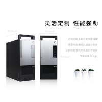 联想(Lenovo)扬天T4900V 台式电脑整机(i5-9400 16G 1T+256G SSD固态 集显 Win10 键鼠 office)19.5英寸显示器 商用家用 定制
