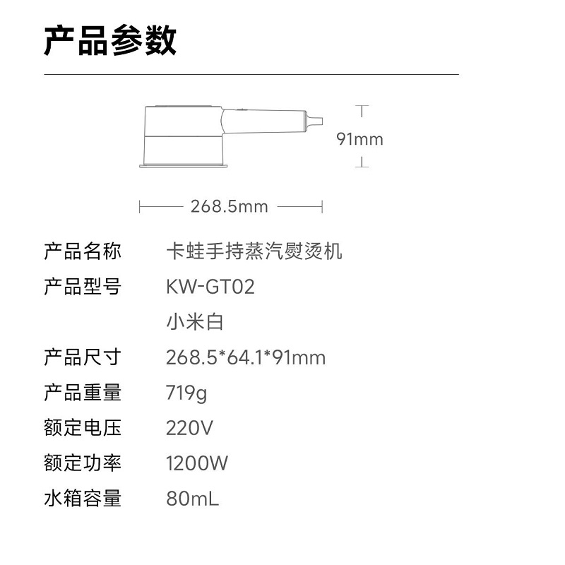 卡蛙手持挂烫机蒸汽式电熨斗家用便携可推可平烫机熨衣服神器(带毛刷+香薰片)高清大图