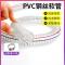 联塑(L&S) PVC增强软管D20X27(单位:米)