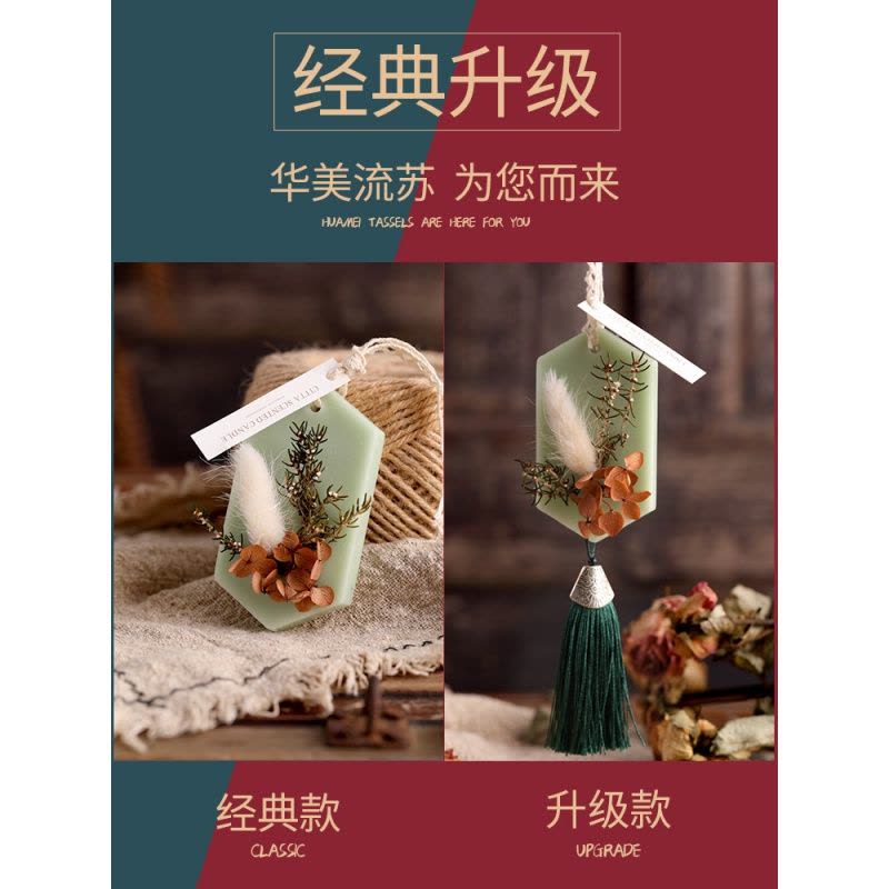 家柏饰(CORATED)衣柜香薰包去异味芳香持久香包衣橱衣物固体清香包薰蜡片香味图片