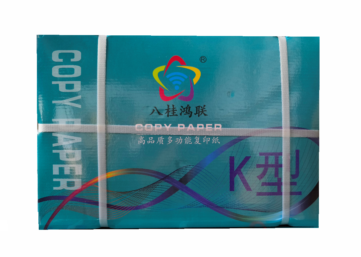 八桂鸿联8K 16K 80克复印纸 加厚型标书用纸 绘画纸 办公打印纸试卷纸高清大图