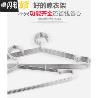 三维工匠不锈钢衣架实心晾晒衣挂防滑家用成人晾衣架晒衣架收纳衣服挂裤架