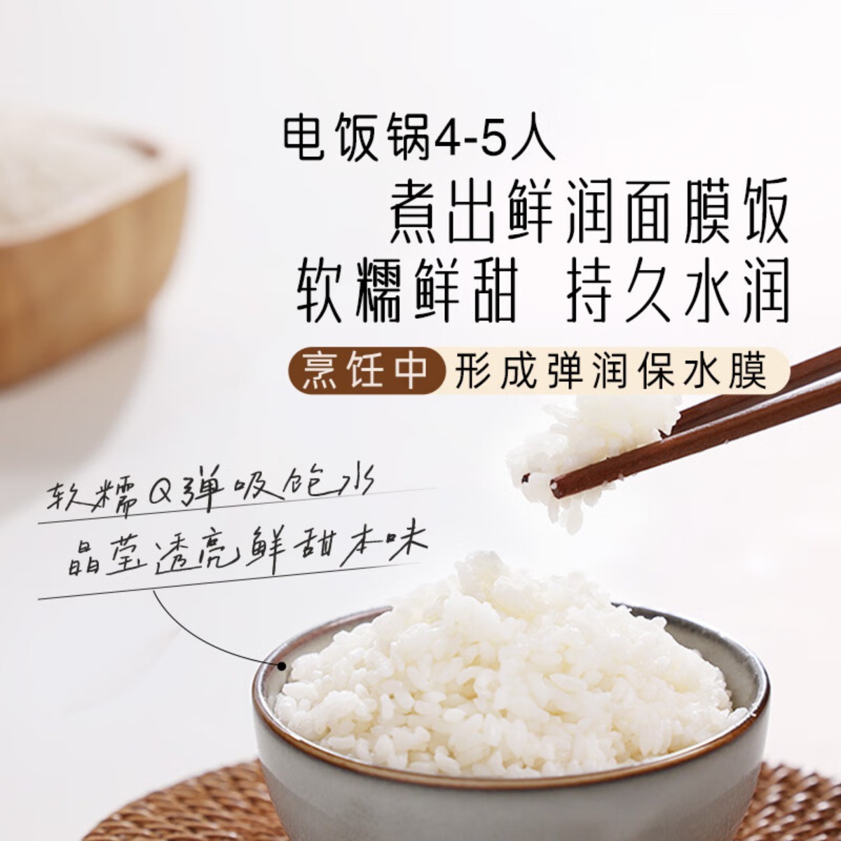 飞利浦(PHILIPS)IH电饭煲5000系列家用大容量4L预约定时快速柴火煲汤电饭锅4-5人适用HD5210高清大图