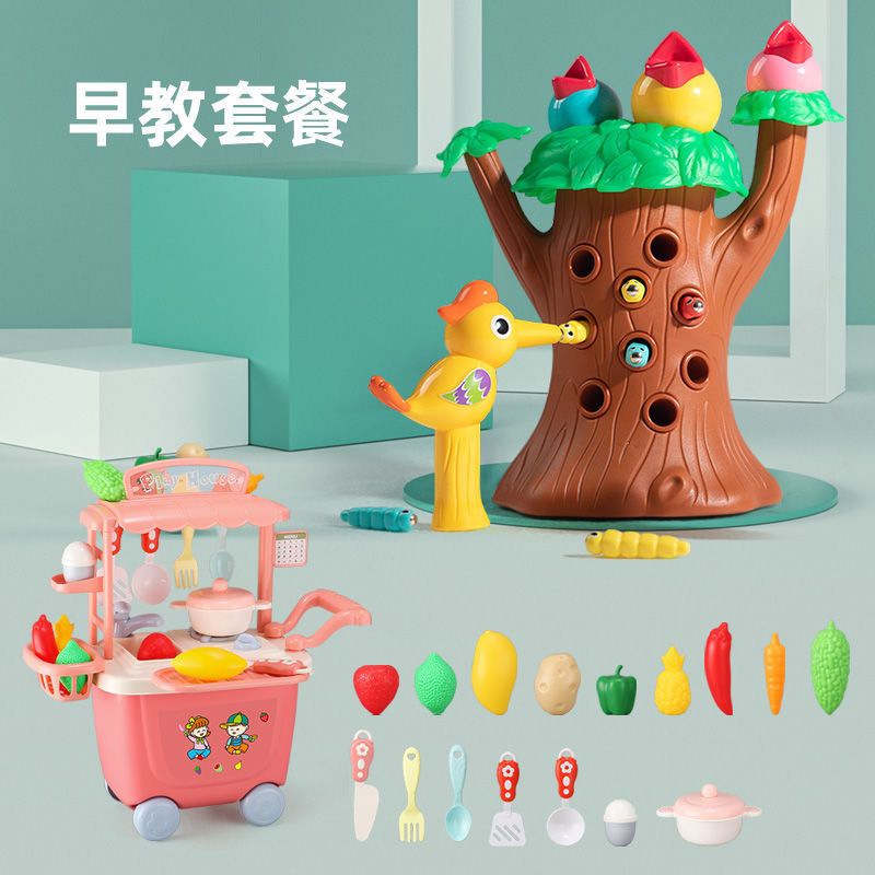 啄木鸟捉虫玩具早教1-2周3岁同款声光音效磁力吃虫子儿童游戏|[启蒙版]1鸟+9虫+大树+大号餐台 加9条虫