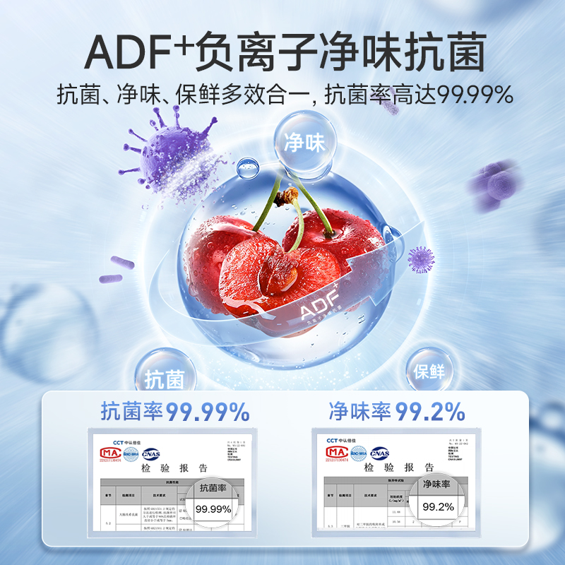 美菱(MELNG)271升三门冰箱风冷无霜双变频一级能效小电冰箱家用小型租房高清大图