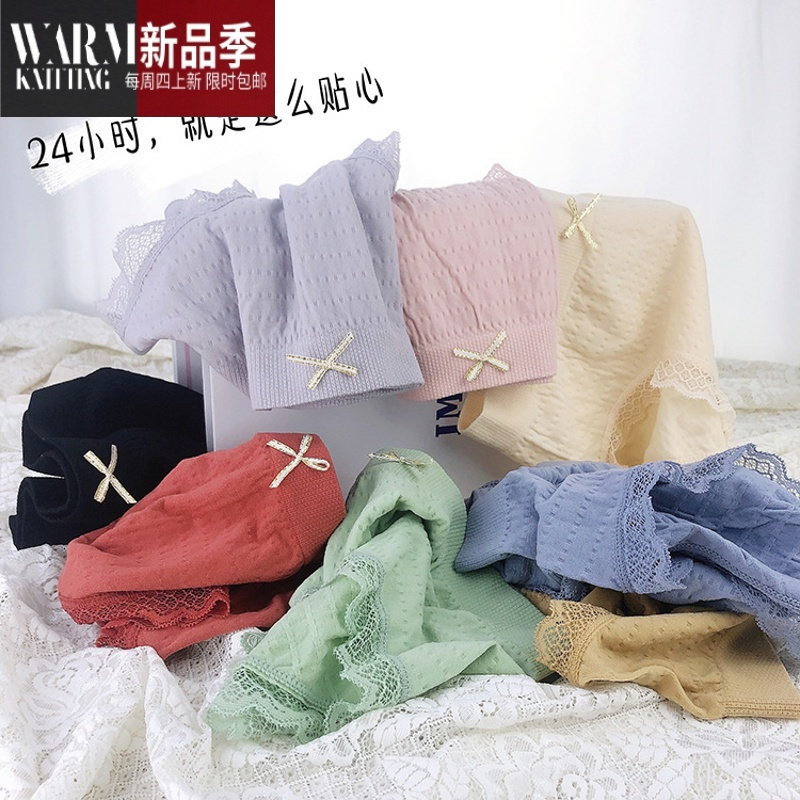 SHANCHAO女氧气内裤石墨烯裆性感蕾丝中腰大码胖mm红色紫色底裤头