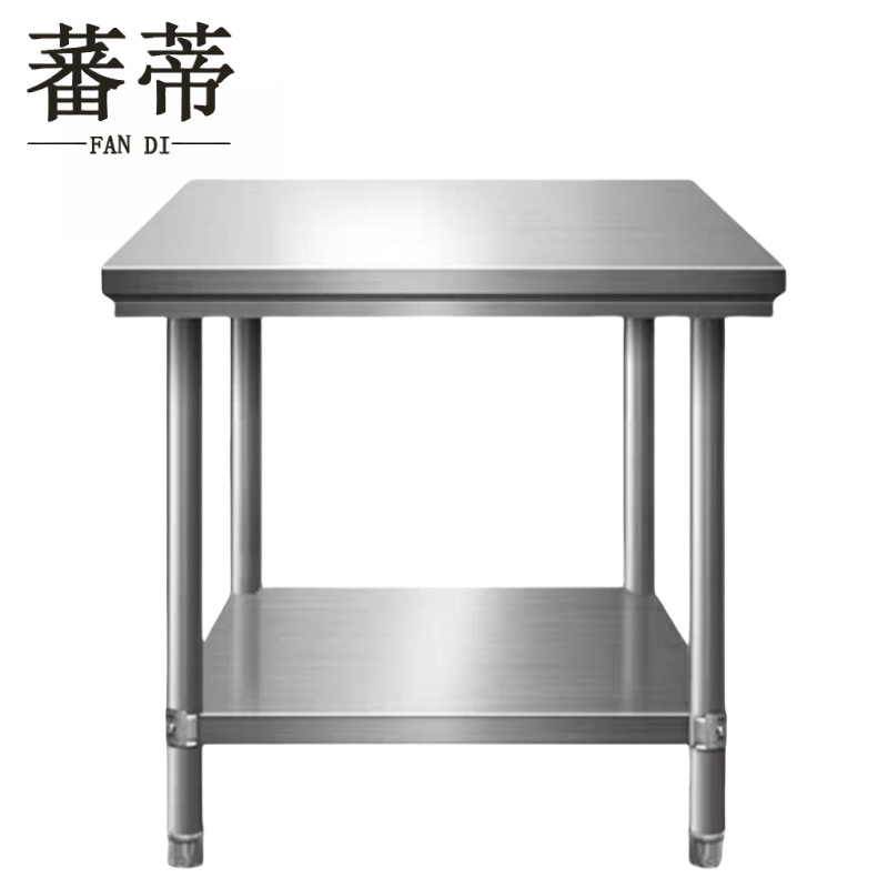 蕃蒂不锈钢工作台 49*62*80CM张