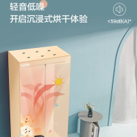 苏泊尔(SUPOR)干衣机家用热泵式烘干衣机婴儿衣物暖风烘衣机风干机32斤大承重可定时烘干衣柜 ELD-501C