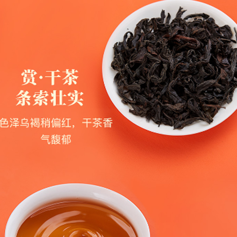 八马茶业(BAMA TEA)马说3000·武夷岩茶·水仙170克(8.5克×20罐)高清大图