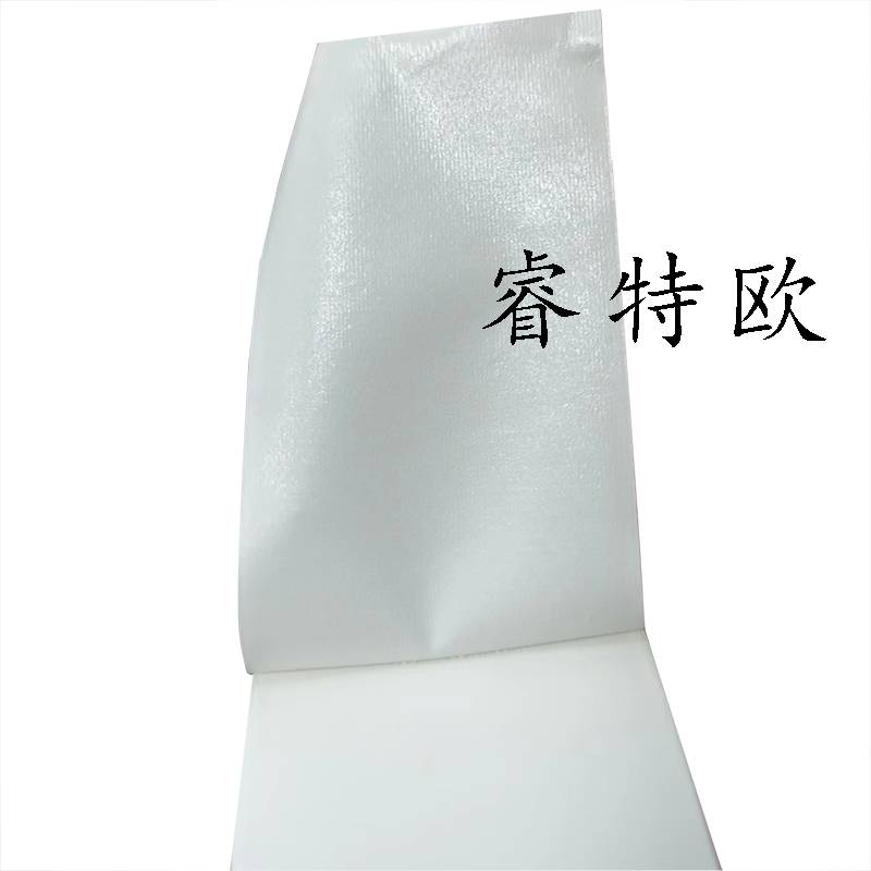 睿特欧 布基胶带 (白色)RTO-B6969 48mm*50m/卷高清大图