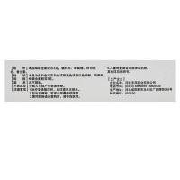 【五盒装】可亿克 蒙脱石散 3g*10袋/盒成人及儿童急慢性腹泻药店正品保证
