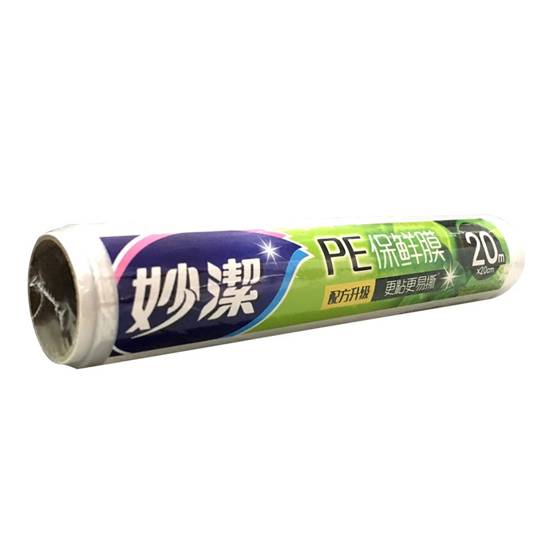 妙洁 保鲜膜 20米小碗经济装 (20cm*20m)