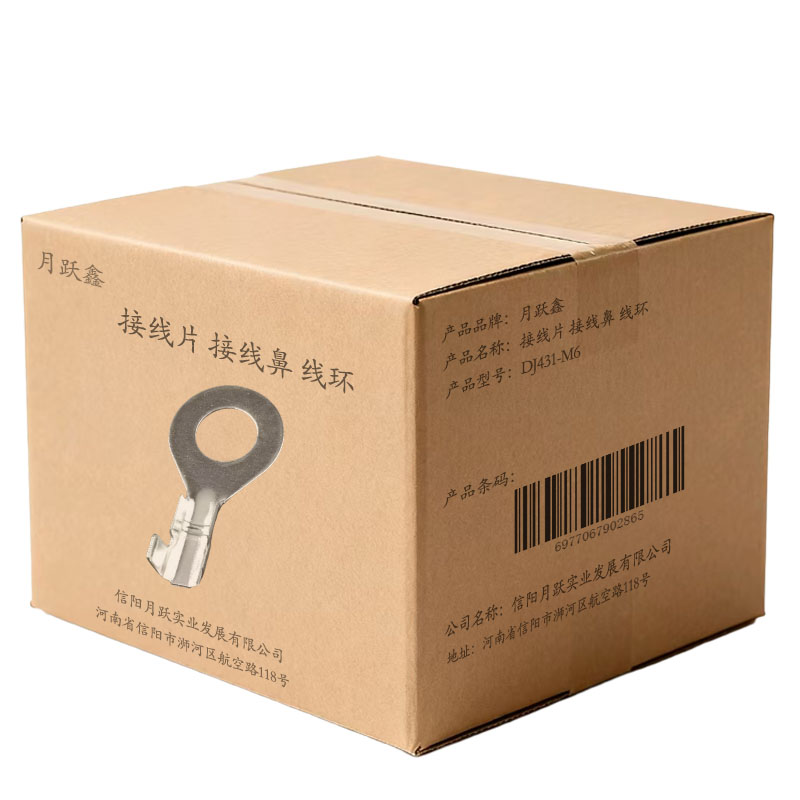 月跃鑫 接线片 接线鼻 线环 DJ431-M6 个高清大图