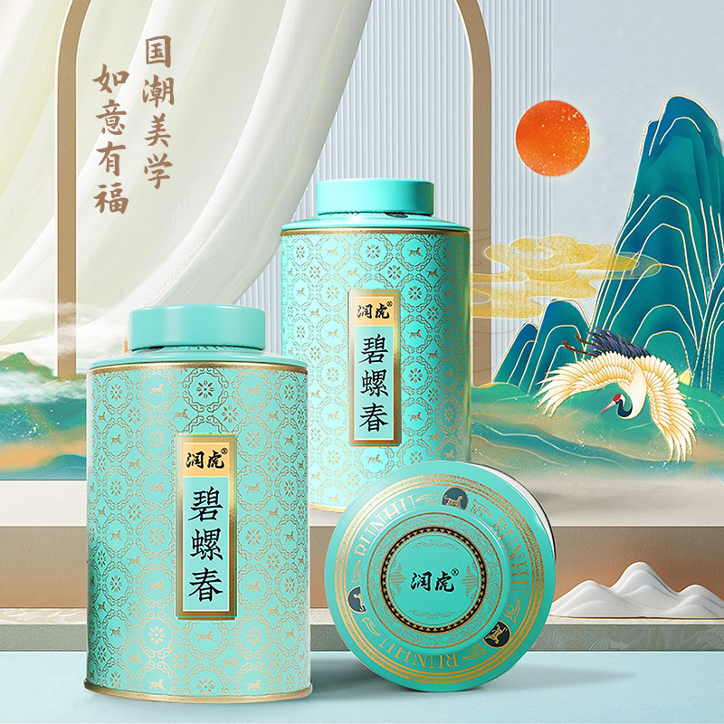 润虎绿茶新茶嫩芽高山云雾茶叶传蕴碧螺春125g*2罐高清大图