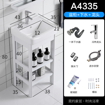 闪电客落地式洗手盆阳台陶瓷台盆一体家用小户型洗脸盆柜组合卫生间浴室 A4335(龙头套餐)