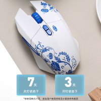 达尔优(EM910pro釉下青有线无线双模机械鼠标游戏电竞办公电脑通用