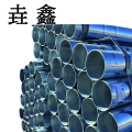 垚鑫 热镀锌管 4分-8寸 单位kg